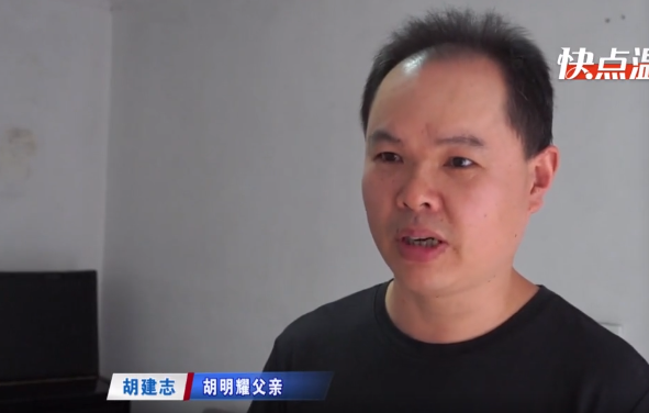 温州小伙胡明耀摘得残奥会男子盲人门球银牌绽放明亮耀眼的生命之光