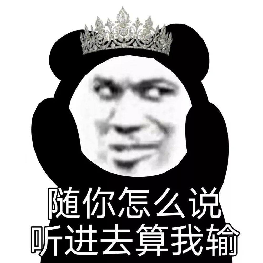 沙雕表情包我虽然是个牛仔在酒吧只喝牛奶