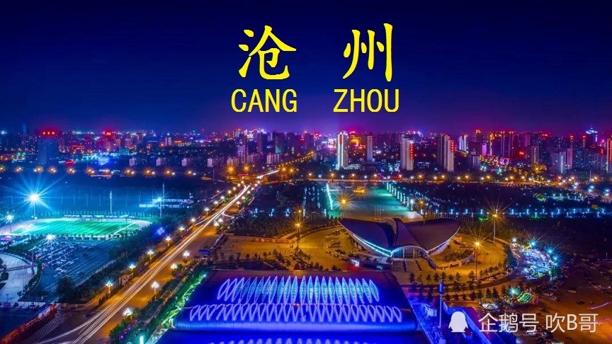 河北沧州最新五大富豪李金元首次落选榜首身价超200亿