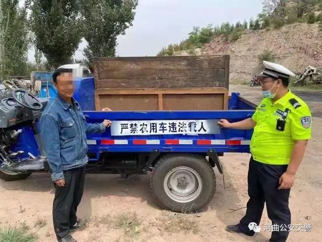 忻州各地交警持续严查农用车载人违法行为|警示曝光