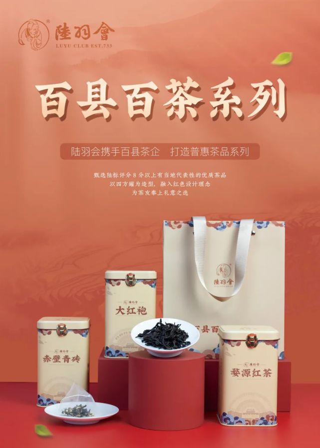 让广大茶友品尝到价格实惠,品质不俗的地道佳茗,让更多茶农在茶叶生产