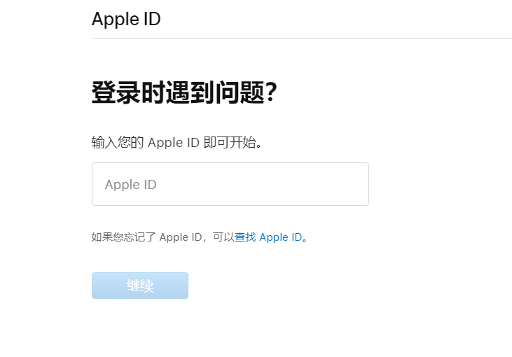 苹果手机id怎么注册（苹果手机id怎么注册电子邮件是什么）