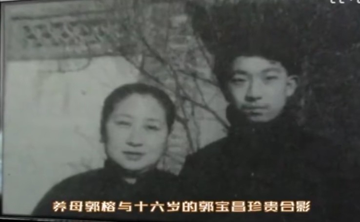 《大宅门》里李香秀原型郭榕:妙龄嫁70岁乐四爷,至死不原谅养子