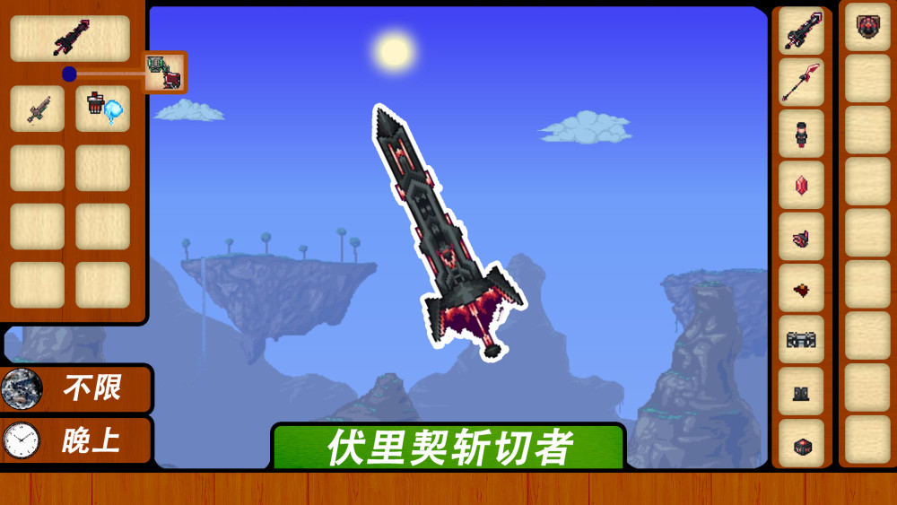 泰拉瑞亚救赎mod召唤boss方式通晓boss掉落物的使用