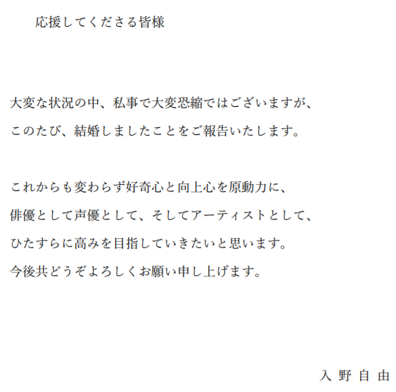 【短讯】海贼王真人版新情报丨入野自由宣布结婚丨《瑞克和莫蒂》或