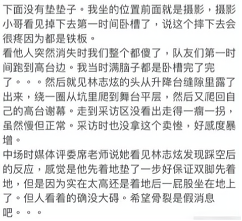 谢幕简谱_谢幕鞠躬图片(3)