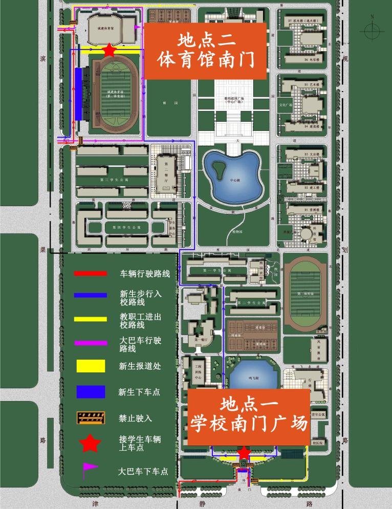 天津城建大学2021级新生报到要求注意事项