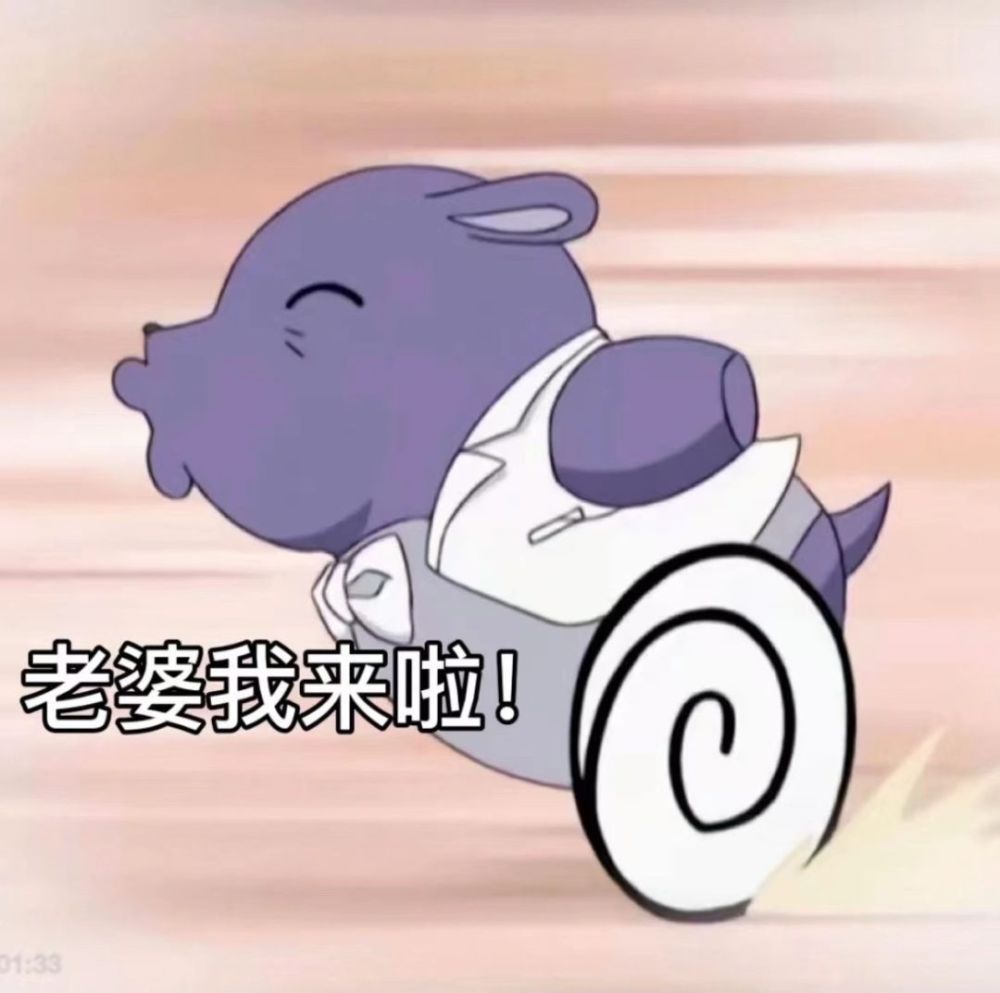 情侣可以保存的表情包,库洛米和巴库