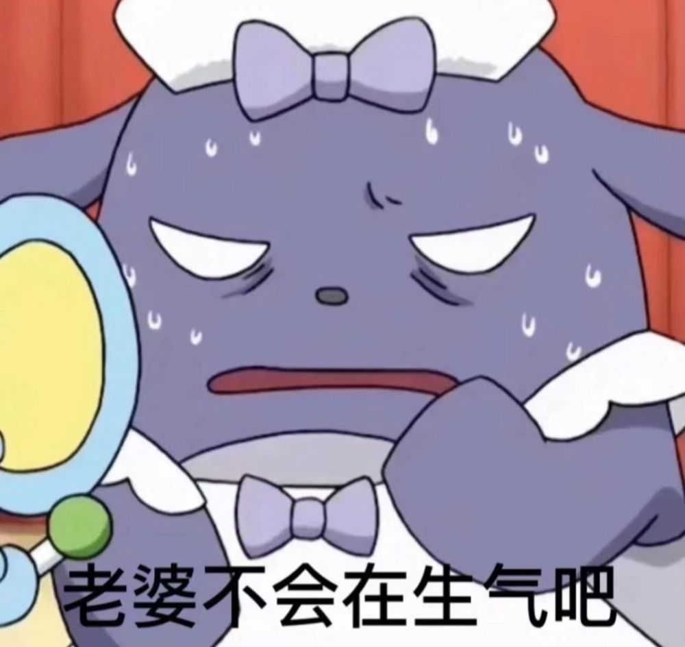情侣可以保存的表情包,库洛米和巴库