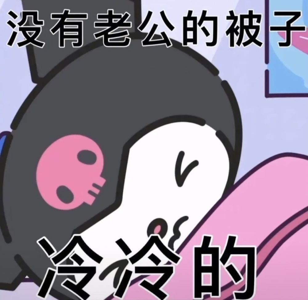 情侣可以保存的表情包库洛米和巴库