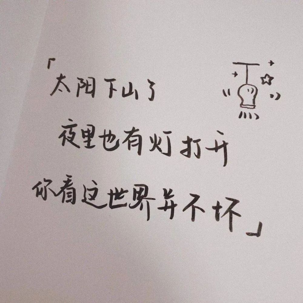 不去逃避,总有一天,你会战胜那些往事,让自己变得更强……在这个世界