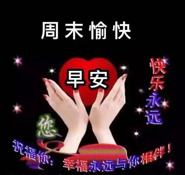 9月5日早上好日常祝福语大全,早晨好日常问候语录新版