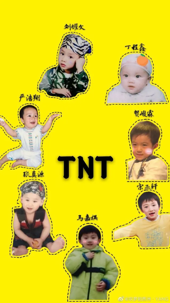 tnt时代少年团新壁纸来了,爆米花们快快收好