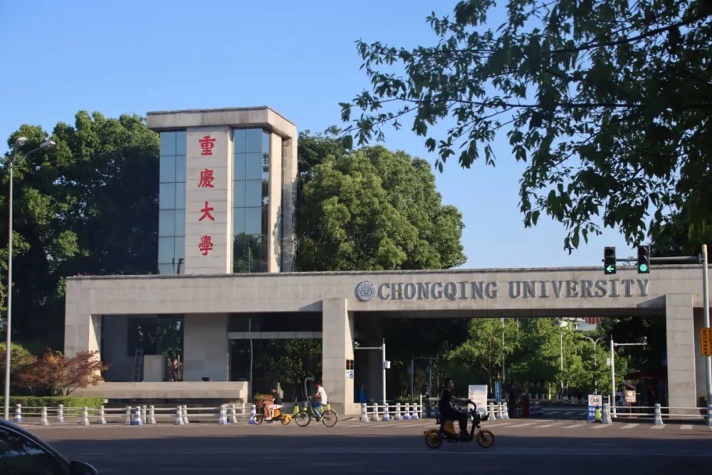 一步好棋,重庆大学建立本科生院,大一新生不分流,重大