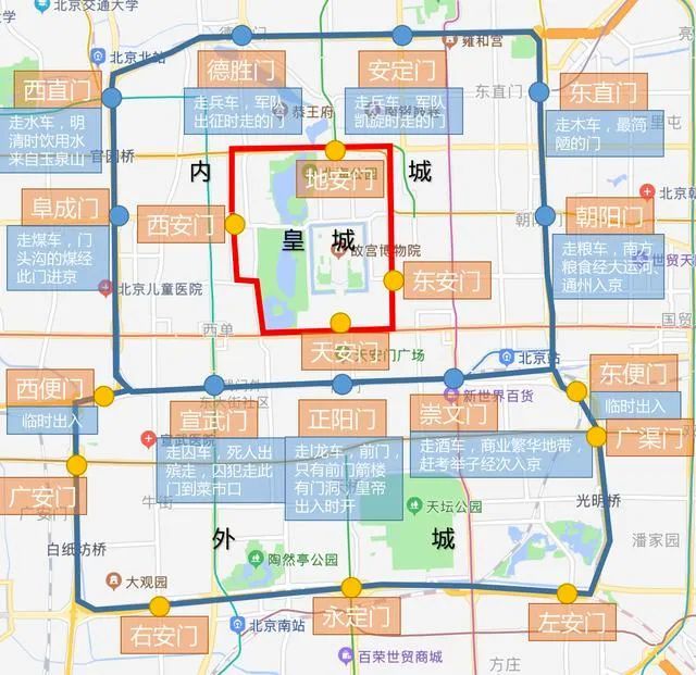 门,门儿,您会念错吗?