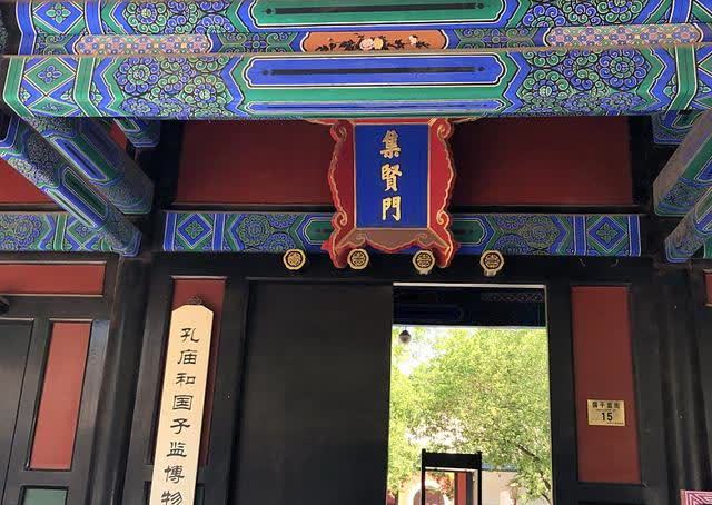 北京国子监,一座深藏在胡同里"古代最高学府"