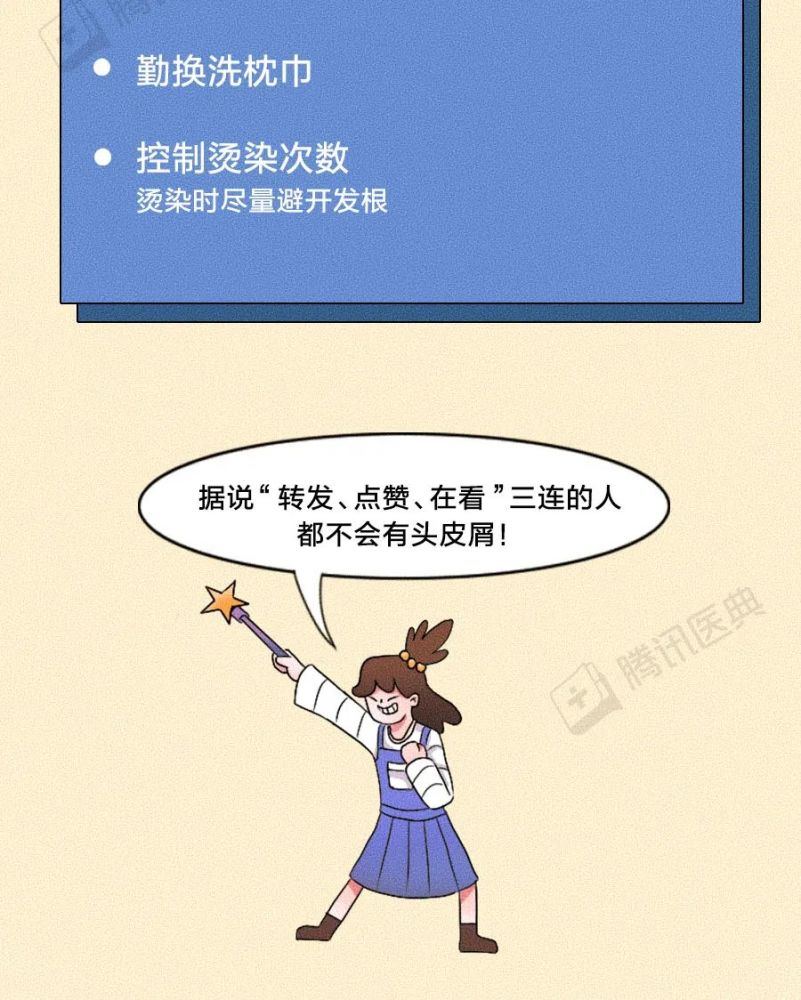 皮肤医生招聘_成都大华医学美容医院诚聘 皮肤科医生 美容外科助理医生 运营 咨询(3)