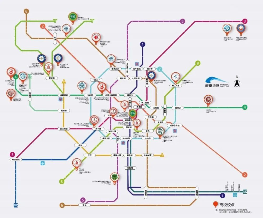 成都哪条地铁线,经过的大学最多?
