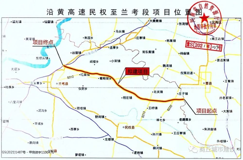 建设项目拟选位置:项目涉及兰考县, 商丘市民权县(详见附图) 拟用地