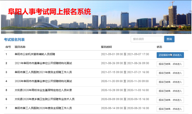 全國衛生技術考試_全國經濟專業技術資格考試用書_全國經濟專業技術資格考試