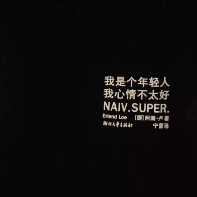 开心才是最重要的,手机背景图