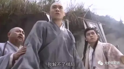 段延庆为何不自己破解珍珑棋局只因这是主角虚竹的专属奇遇