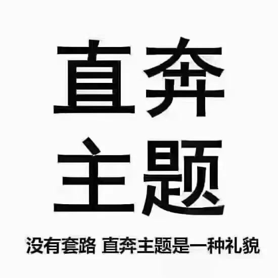 【双城】找房子,买房子