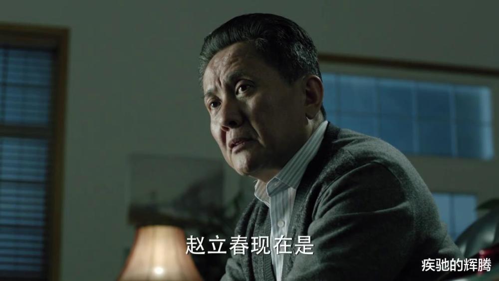 在人民的名义中赵立春的大秘刘新建属于多大级别的干部