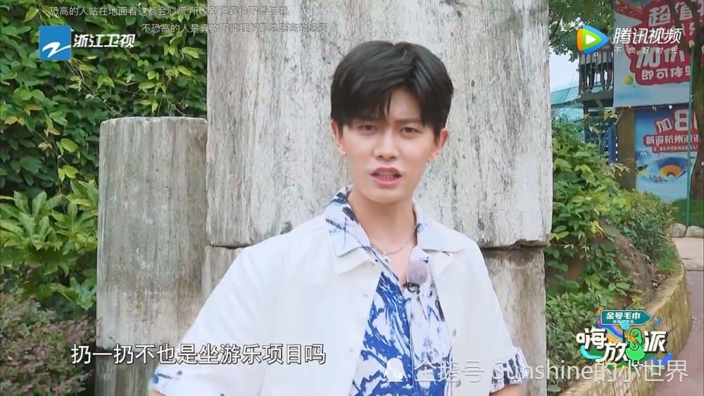 最新一期《嗨放派》播出,任嘉伦直言真人秀综艺录制比拍戏更累