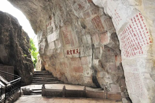 七星岩摩崖石刻(肇庆市地方志办供图)