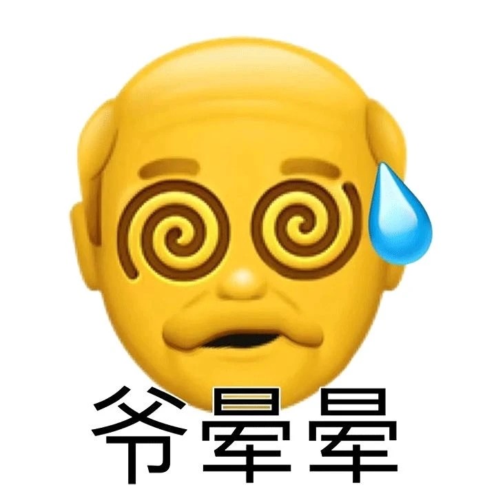 阴阳怪气表情包 | 爱情经不起等待
