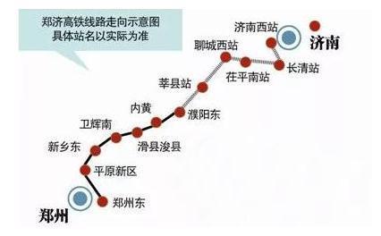 河南此地厉害了正在建设一条高铁预计2021年12月通车