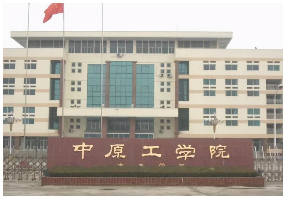 河南省这所高校获支持:加速升级为大学,拟更名为"河交大"