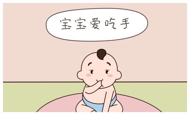 2岁宝宝频繁吃手,家长要重视吗?