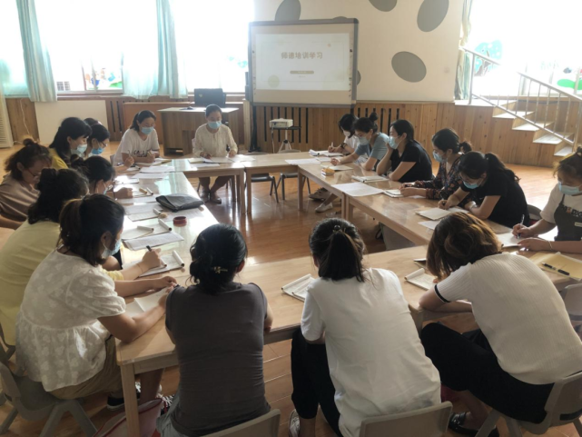烟台开发区海河幼儿园南园开展师德师风培训活动