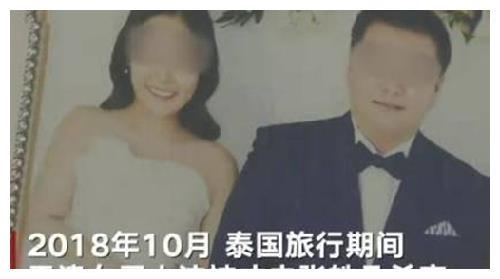 泰国杀妻骗保案,人前是恩爱夫妻,背后为3000万狠下毒手