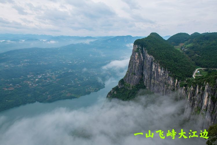 避暑建始花坪镇,乐在诗画山水间