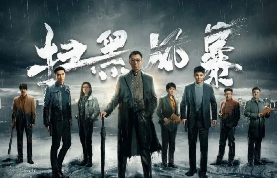 扫黑风暴完整1080p超清免费1080p国语免费加长版中字资源已完结