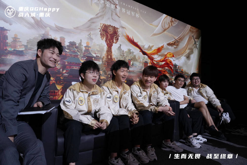 六冠王qghappy正式变成历史,重庆狼队加入kpl大家庭,"