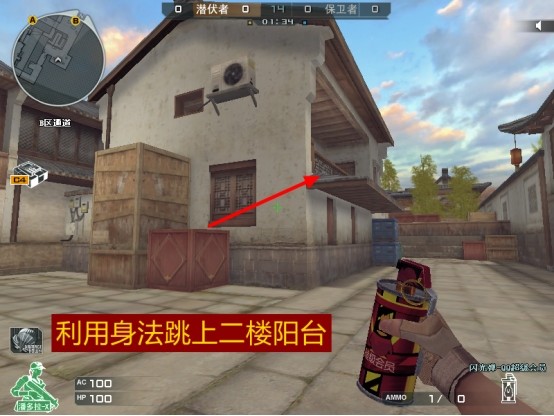 【cf】爆破讲堂:新姑苏城潜伏者超实用突破身法教学