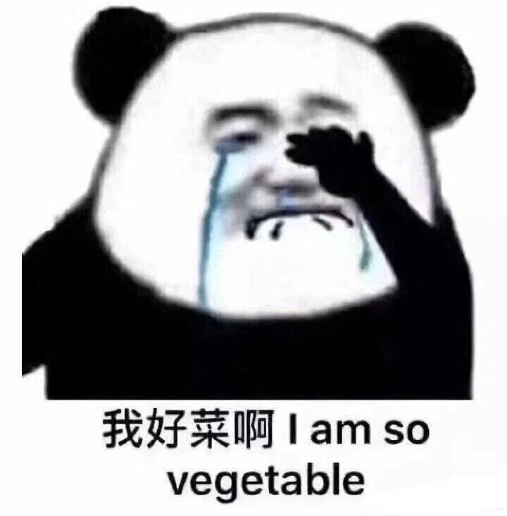 一组笑到yue的熊猫头表情包