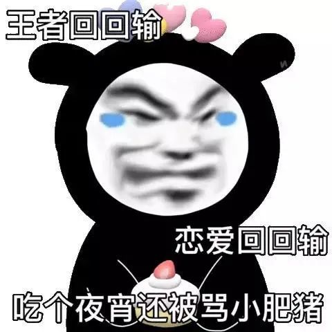表情包|你看我眼里是不是都是你