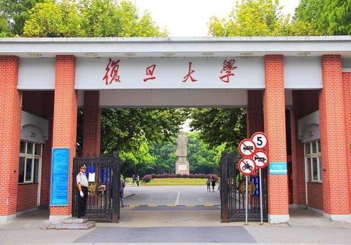 国内大学前10名公布,复旦大学位列第三,南科大成"黑马"