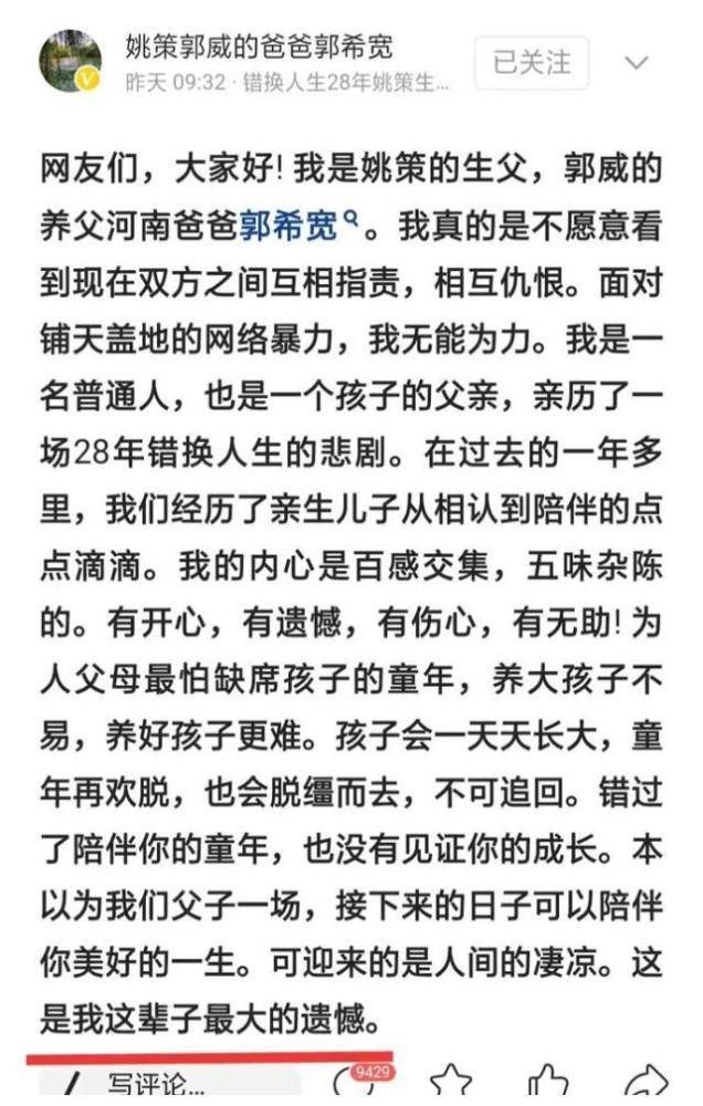 隐瞒简谱_儿歌简谱(3)