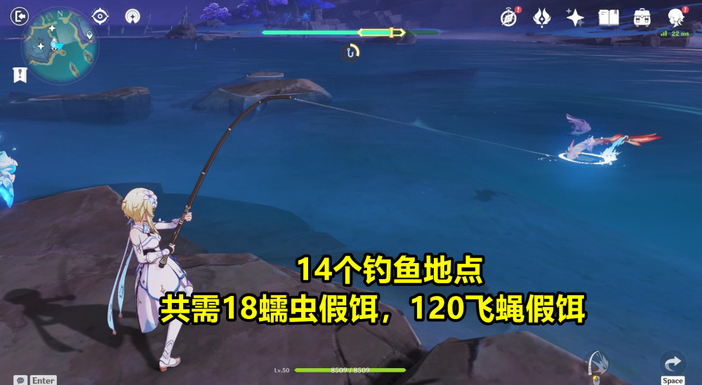 原神雷电将军4星专武渔获从获取到满精炼14个钓鱼地点