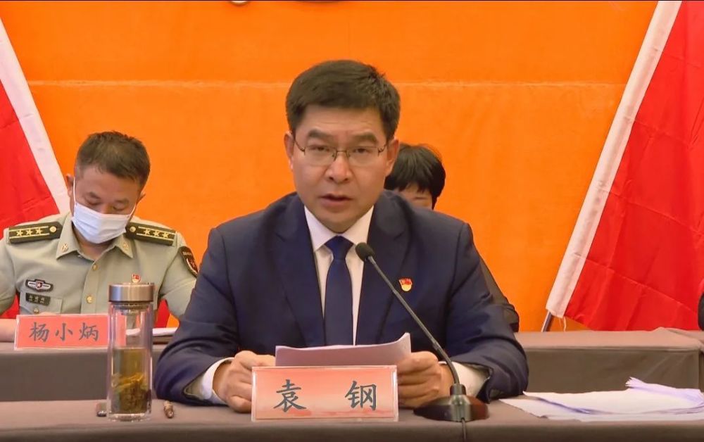 袁钢当选为中国共产党南阳市宛城区第七届委员会书记,樊牛,陈明远