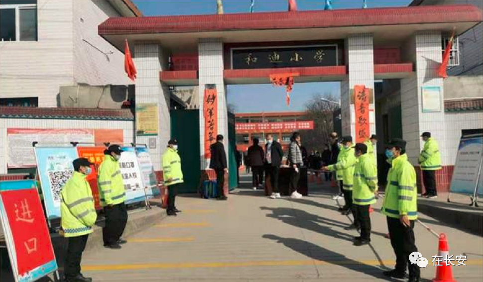 《陕西省长安县地名志》记载,和迪村"是一个古老的村落.