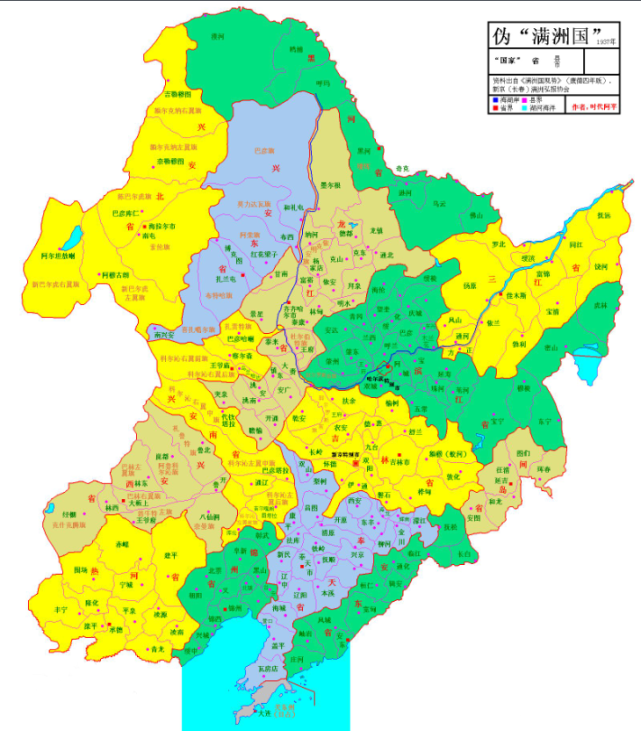 伪满洲国区域建国之后,恢复了东北三省的区划,建立黑吉辽三省,但是把