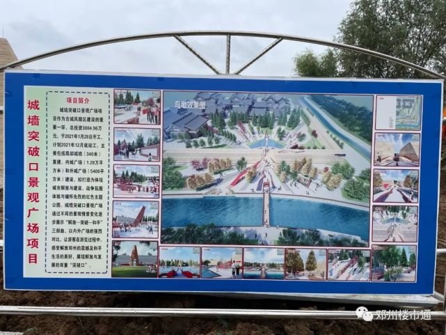 邓州突破口公园建设项目最新实拍!