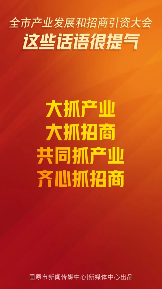 来源:今日固原 编辑:吴皓洁 责编:禹飞鹏 审核:伍月 泾源县融媒